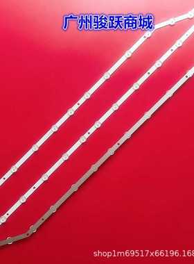 适用全新UE40H6203AK灯条D3GE-400SMA-R2 2013SVS40 LM41-00001V