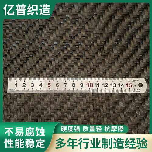 12K400g碳纤维布 建筑加固用碳纤维布料纤维编织布厂家直供多规格