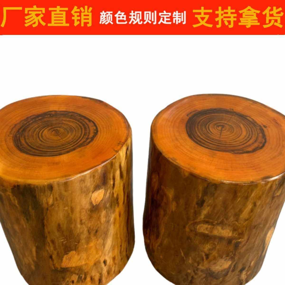 原木实木底座凳子凳子木凳圆木茶桌桩木树桩墩木桩茶几樟木树墩根,3C数码配件,摄像机配件,淘宝优惠券,粉丝福利购,淘宝优惠卷