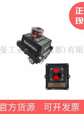 艾默生TopWorx回讯开关DXP-MH1GN6B模拟输出防爆热带铝外壳开关