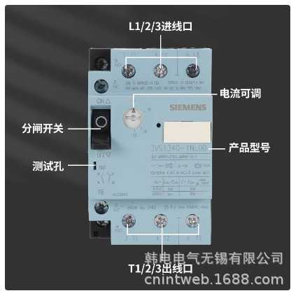 3VS1340-0MH00  3VS1340-0MJ00   原厂 苏州产地 马达保护断路器