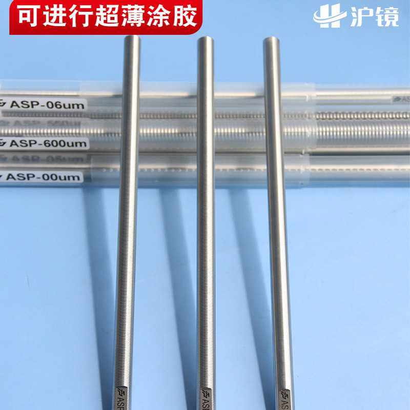 沪镜高精度新款ASP线棒涂布器挤压式涂膜棒刮墨棒加长线棒涂布器