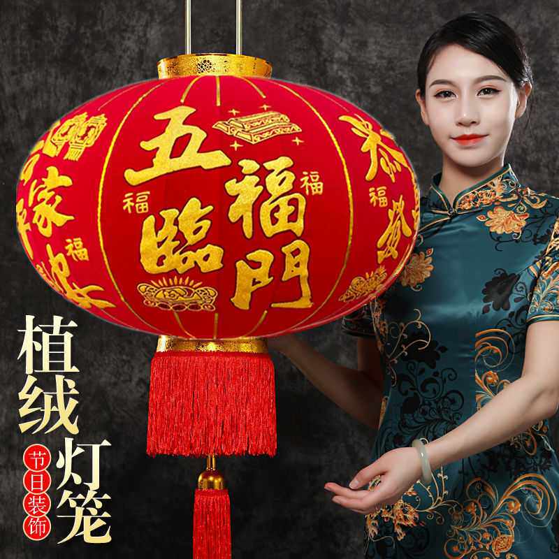 长杆植绒灯笼大红灯笼新年春节喜庆大门口阳台灯笼结婚喜字红灯笼