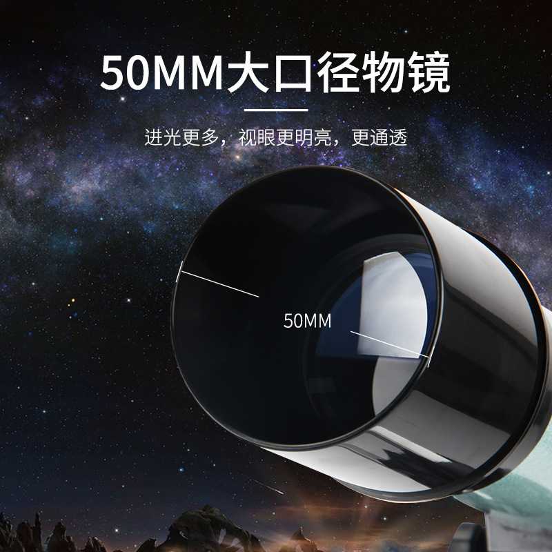 F36050天文望远镜带寻星镜高倍单筒望眼镜学生儿童节日礼物广角