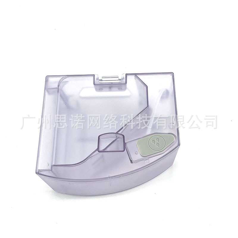 石头 Q70 Max/Q75 Max扫地机器人配件 2合1尘盒水箱