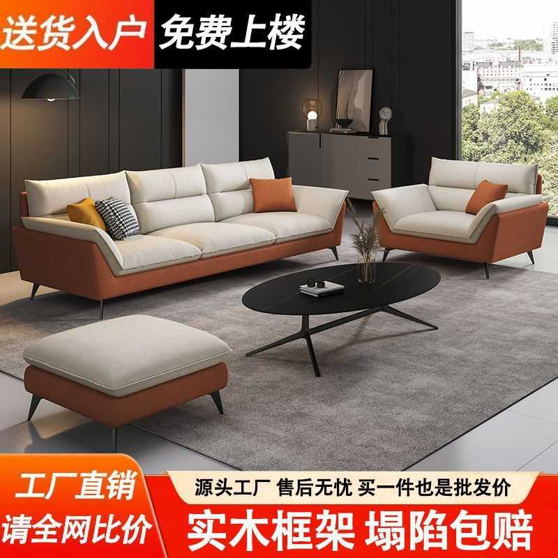 北欧科技布艺沙发客厅小户型现代简约轻奢家用三人位直排贵妃沙发