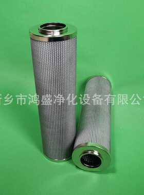 互换贺德克HYDAC滤芯0160D003BN3HC 高压过滤器滤芯0160D005BN3HC
