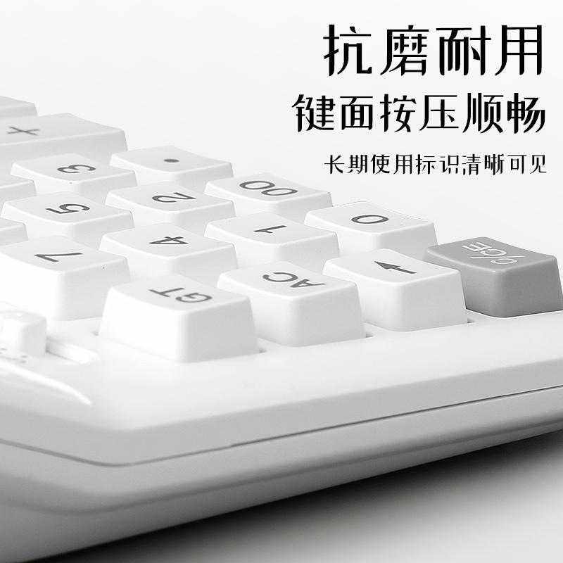 古德DC-2133B计算器计算机太阳能双电源大屏幕机械键盘大按键办公