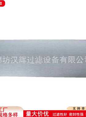 321598 01.E950.6VG.10.S.P互换英德诺曼液压油滤芯油泵滤清器