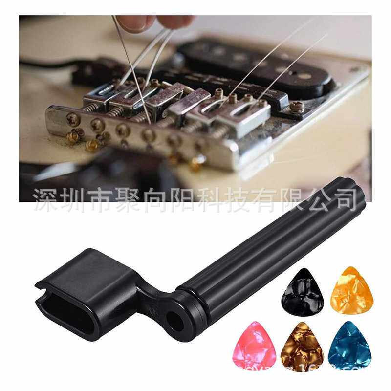 吉他配件72件套维修保养工具包护弦笔琴弦卷弦器弦距测量尺锉刀