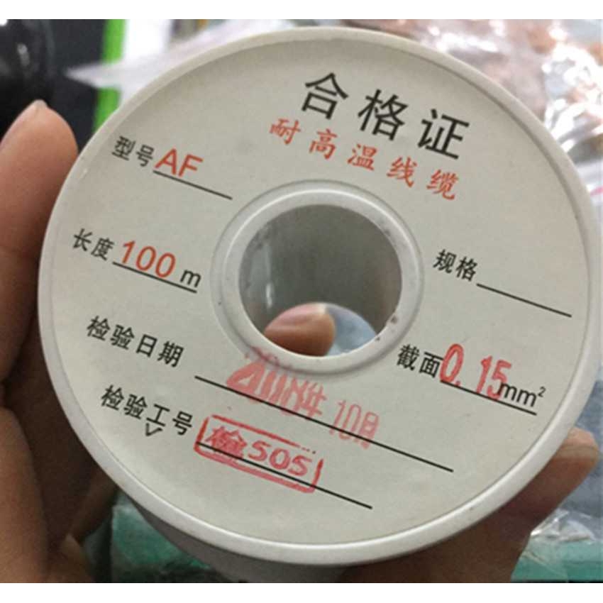 AFR250细软四氟薄膜绕包镀银高温线0.5平方105/0.08航空导线