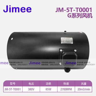JM-5T-T0001   N090606-0000059B   SUzhou Jimee Motor Co.,Ltd.