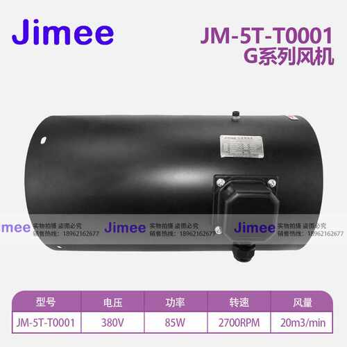 JM-5T-T0001   N090606-0000059B   SUzhou Jimee Motor Co.,Ltd.