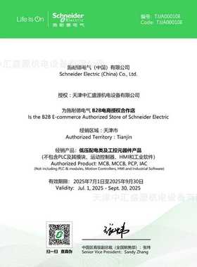 NSX400N塑料外壳断路器250a400a配电箱3p4p三相四线电动机断路器