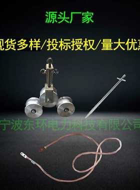 厂家供应SJL-100铸铝轮接地滑车 SJT-100铸铁轮三轮钩式接地滑车