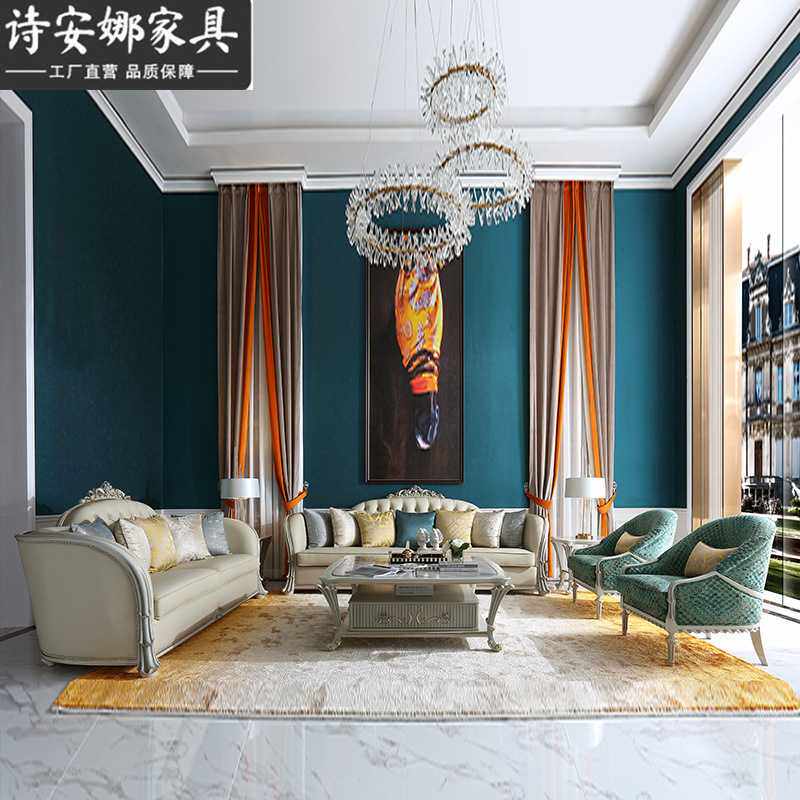 法式奢华U型实木沙发大户型客厅简欧式皮艺沙发茶几组合