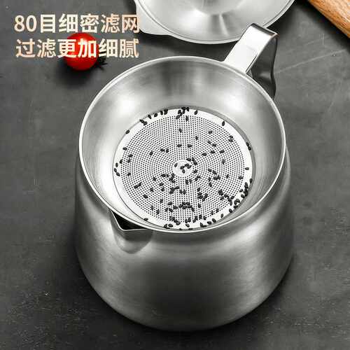 希益嘉304滤油壶大容量加厚滤油杯家用厨房滤渣罐储油隔油神器