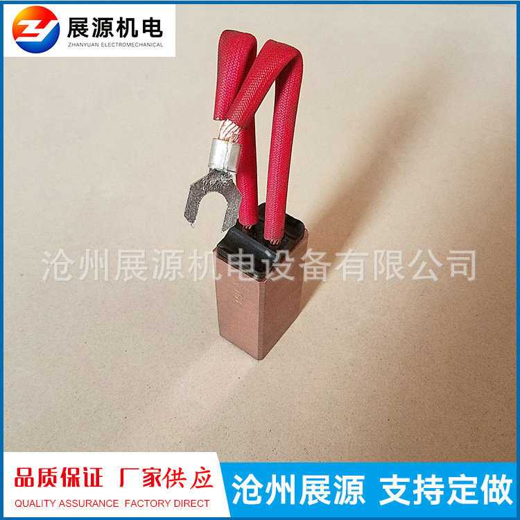 20*32*50RC53碳刷碳刷RC50碳刷金属石墨碳刷 电机RC53电刷