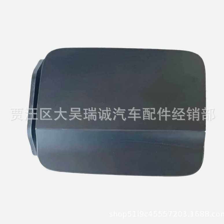 695101E001 69510-1E001 适用于现代雅绅特燃油加注口盖 油箱外盖