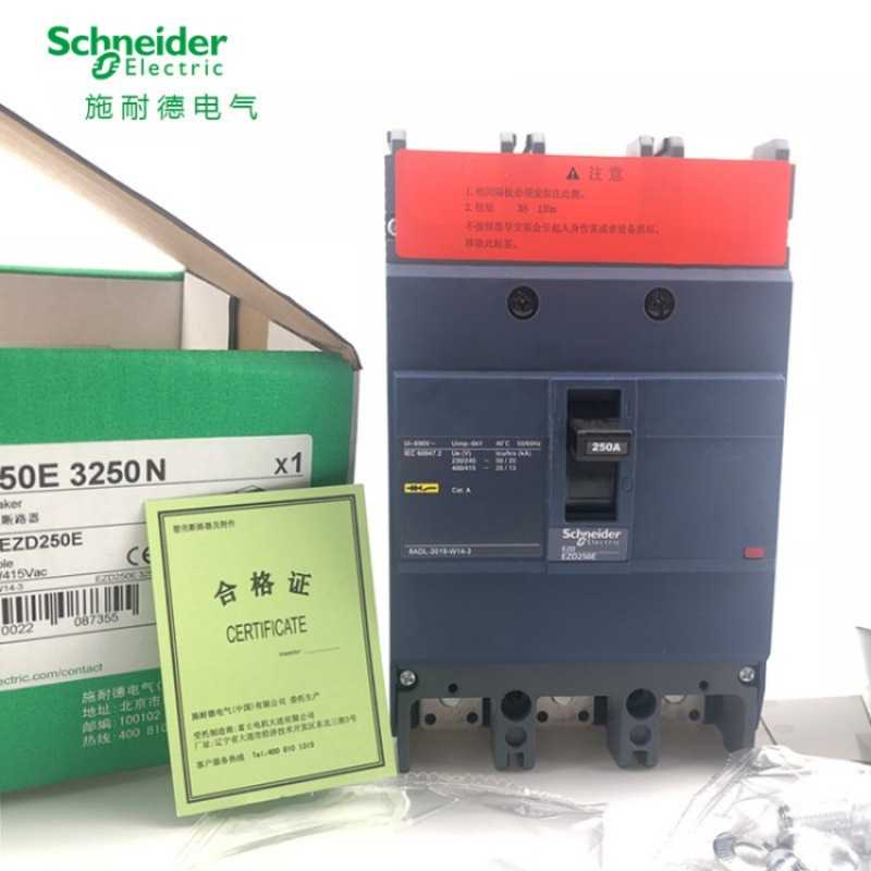 施奈德4P空气开关400A-630A EZD630E4630K EZD系列塑壳式断路器
