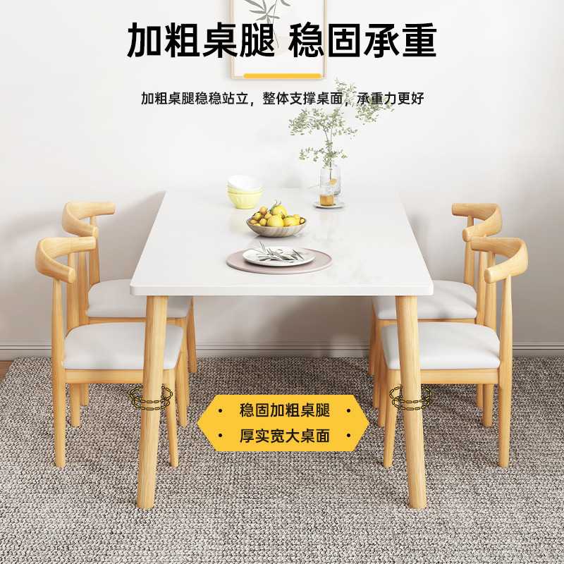 餐桌岩板防水防油带椅子实木腿简约圆桌方桌原木风小户型家用桌子