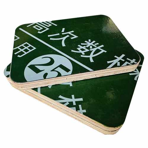 PP绿模板 竹胶板pp钢化覆塑建筑工地用木工板胶合防水板木板材