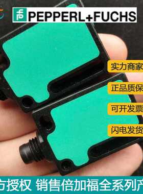 销售原装P+FU背景抑制型光电传感器MML7-8-H-140-RT/65a/120/143