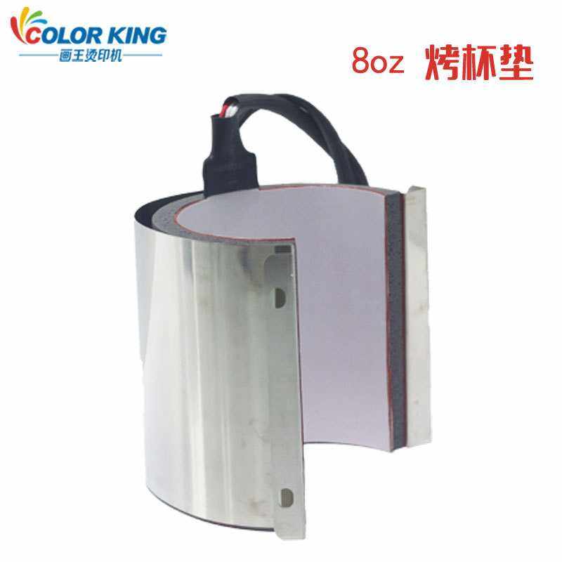 colorKing热转印烤杯垫 11oz常规马克杯垫20oz直升杯垫烤杯机配件,3C数码配件,摄像机配件,淘宝优惠券,粉丝福利购,淘宝优惠卷