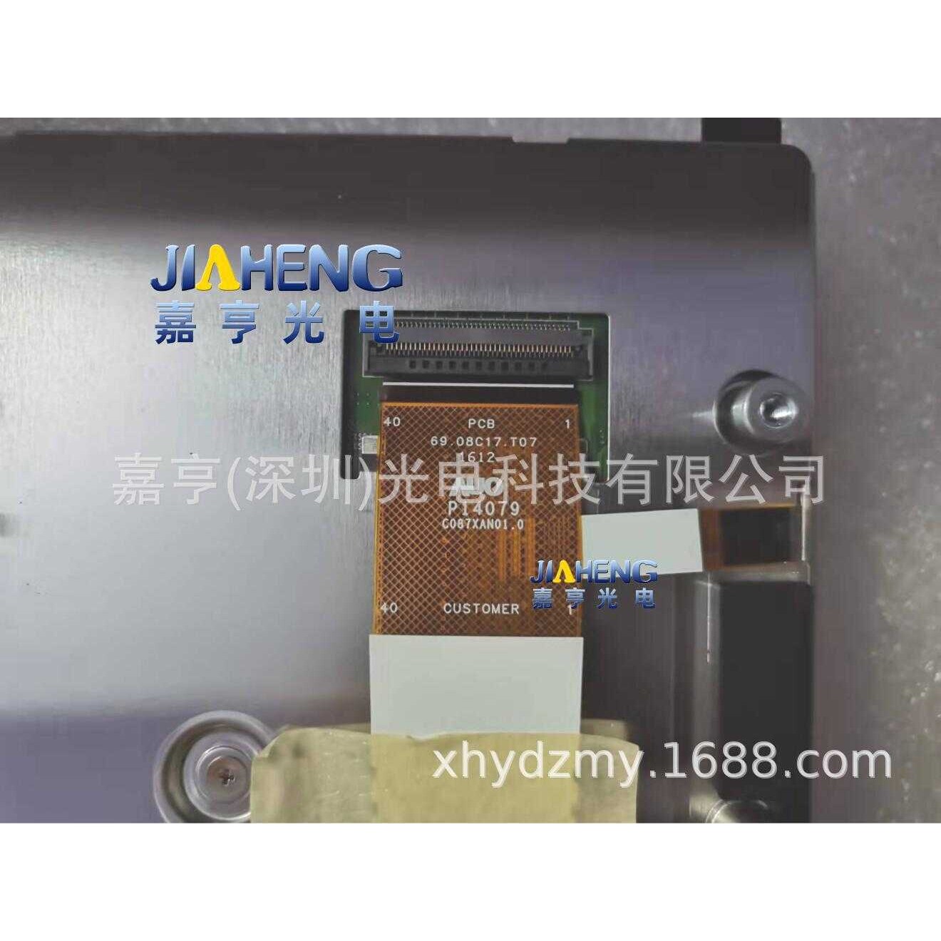 原装C087XAN01 C087XAN01.0 69.08C17-T07车载导航液晶屏显示内屏