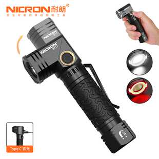 耐朗（NICRON）USB充电转角手电筒 B71T 强光照明 远射防水户外灯