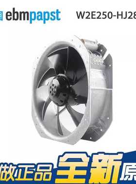 全新 W2E250-HJ28-09 230V 115/160W 轴流散热风机