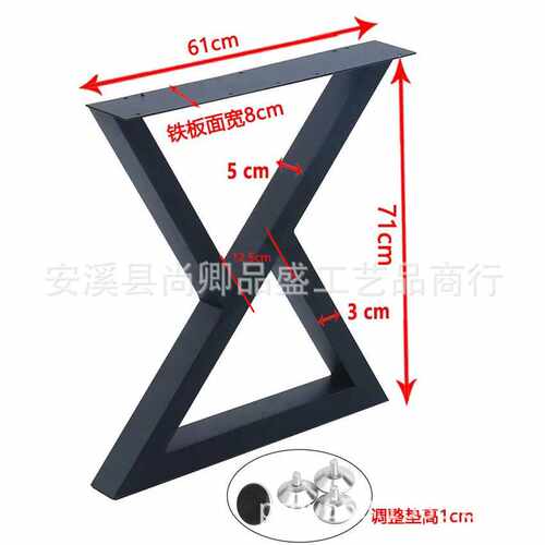 铁艺桌脚支架金属铁艺家具餐桌腿茶几桌腿搁板脚现货桌架巴台桌架