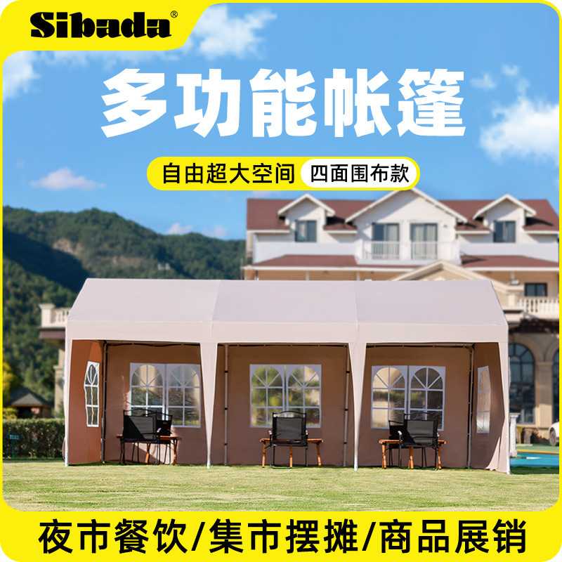 户外大雨棚移动停车棚家用汽车棚子摆摊四脚伞帐篷集市遮阳棚篷房