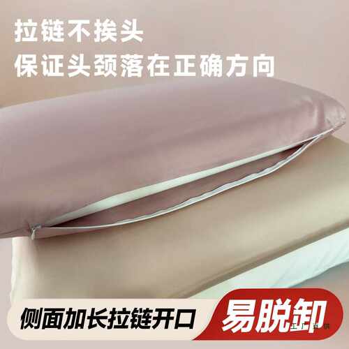 棉质亚70x42x10枕套单个星球深睡枕pro记忆枕第二代8朵棉质枕头套