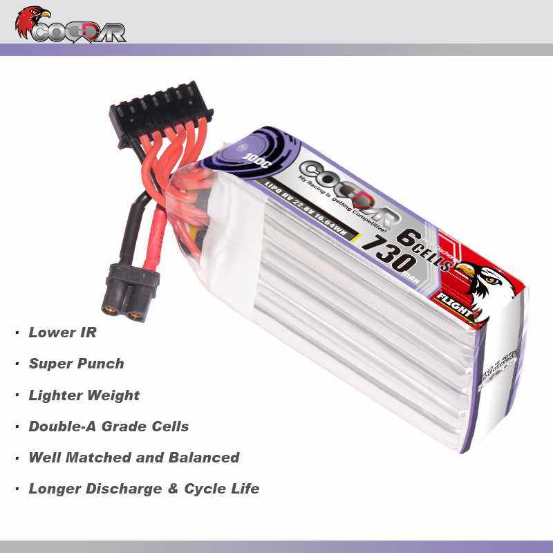 鹰氪CODDAR 730MAH 6S 22.2V 100C航模牙签机高倍率锂电池LIHV