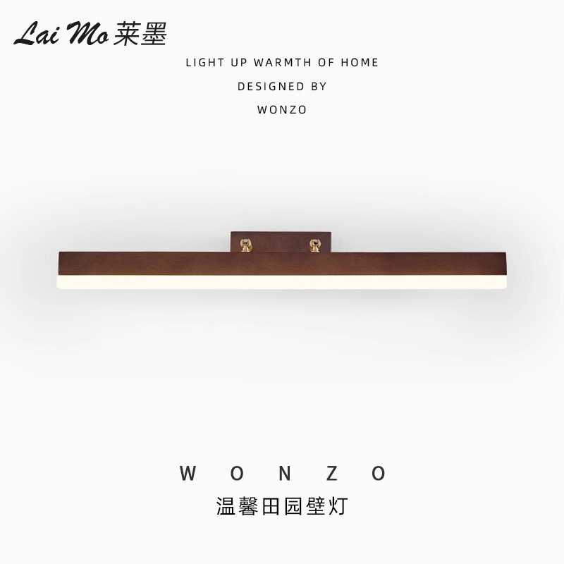 镜前灯胡桃木浴室化妆台镜柜补光灯具实木可旋转壁灯厂家