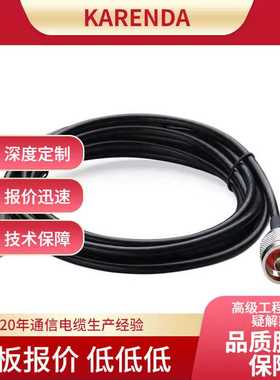 RG59/RG58+POWER 同轴组合监控线信号线凯润德浙江杭州