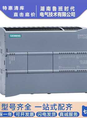 6ES7214-1HG40-0XB0CPU模块1214CDC/DC/Rly  6ES72141HG400XB0