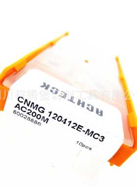 ACHTECK数控刀片/赣州车刀片：CNMG120412E-MC3 AC200M