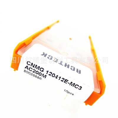 ACHTECK数控刀片/赣州车刀片：CNMG120412E-MC3 AC200M