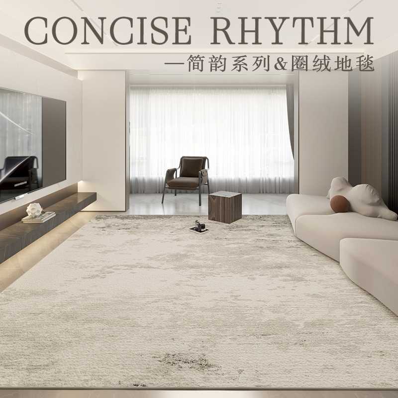 地毯客厅全铺轻奢高级感卧室床边毯简约家用沙发茶几毯圈绒厚地垫