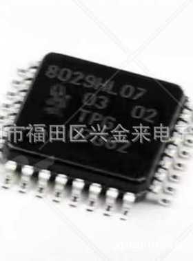 全新 贴片TDA8029HL/C207 封装QFP-32 32 位单片机MCU芯片