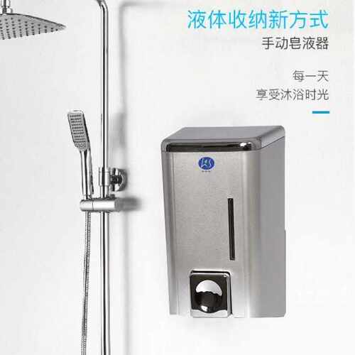 LKS工厂 酒店壁挂式手动皂液器卫生间500M皂液机洗手液分配器