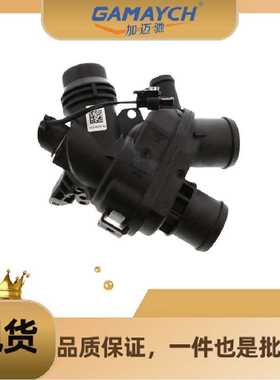 LR069809 节温器 适用路虎Sport Range Rover 13-14 Discovery 10