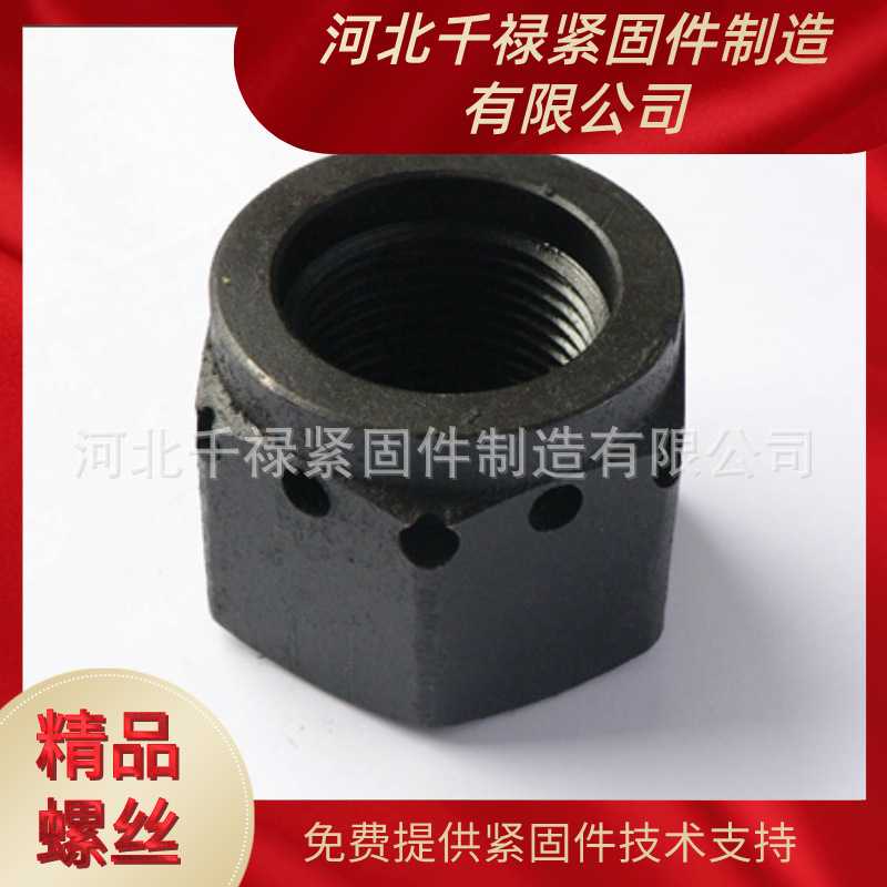化工螺母特大螺母制作 HG21573.3 H型HI型R型 30CrMo/35CrMo