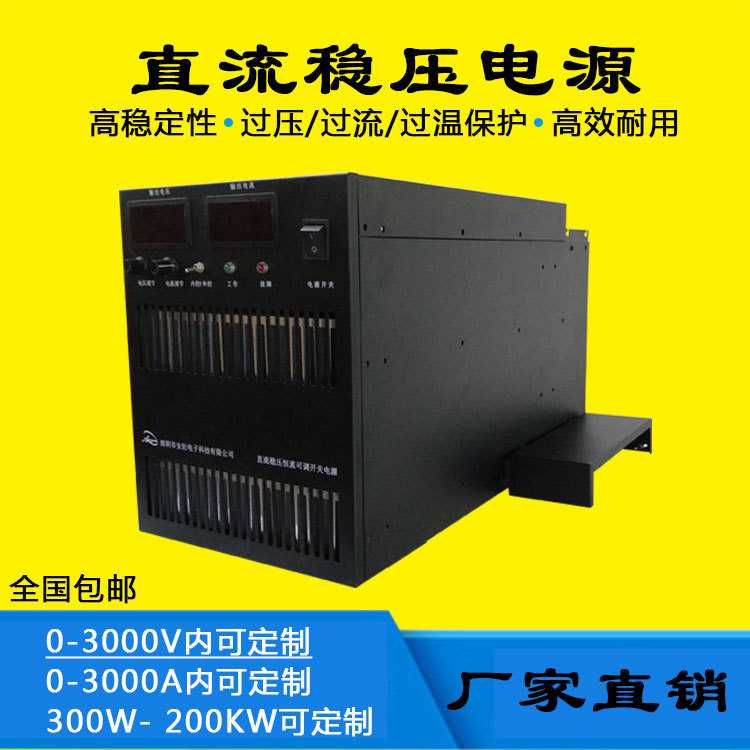 100A/120A/150A/200A/250A/300A/350A/400A/500A/直流开关电源