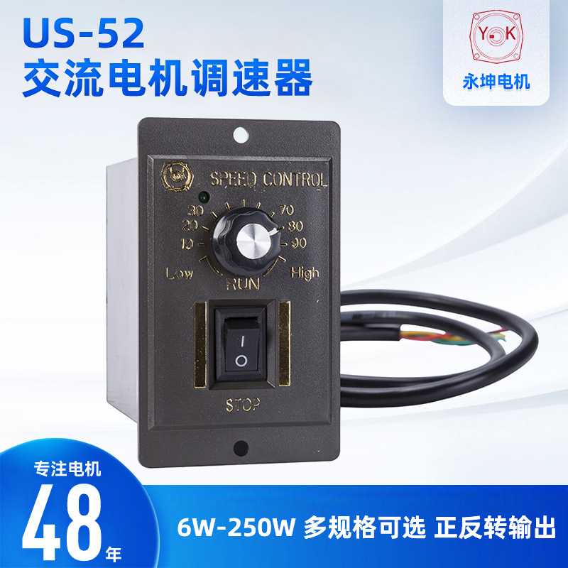 佛山单相110/220V调速器小型调速电机用变速器低压控制器热销