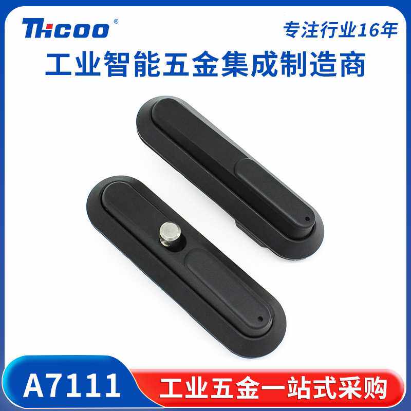 斯科MS839-1锌合金可调式摇把锁 防水光伏储能柜锁充电桩锁平面锁