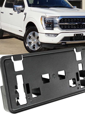 适用福特F150皮卡前牌照架/托2021-2013款oe:ML3Z17A385BB