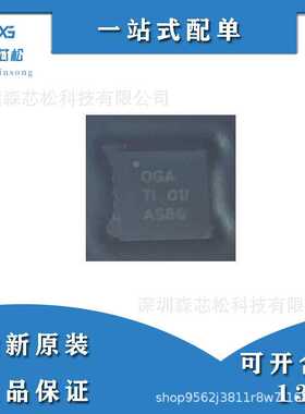 BQ24640RVAR电池管理芯片贴片封装VQFN-16全新原装现货电子元器件